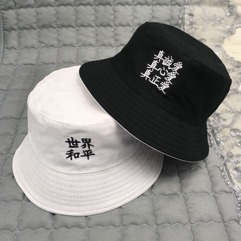 Men'S And Women'S Spring And Summer Korean Hats